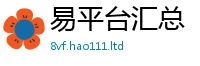 77777788888王中王正版为2025最新免费资料大全手机版